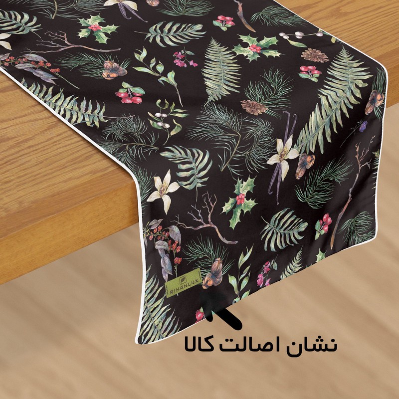 رانر ریحانلوکس مدل RIHAN-R026