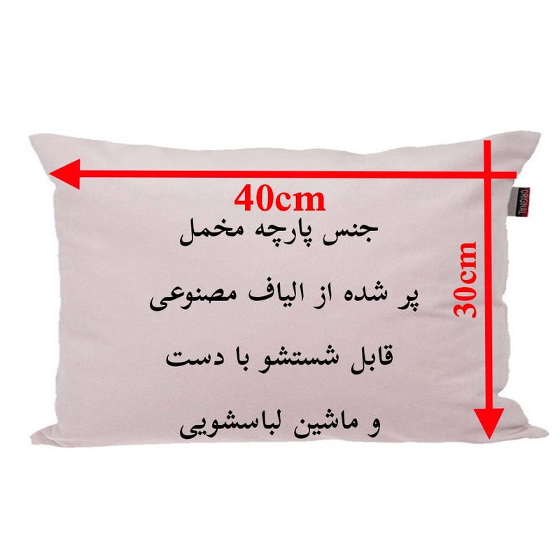 بالش نوزاد ناریکو مدل پسرانه طرح اسم لیام کد 06023