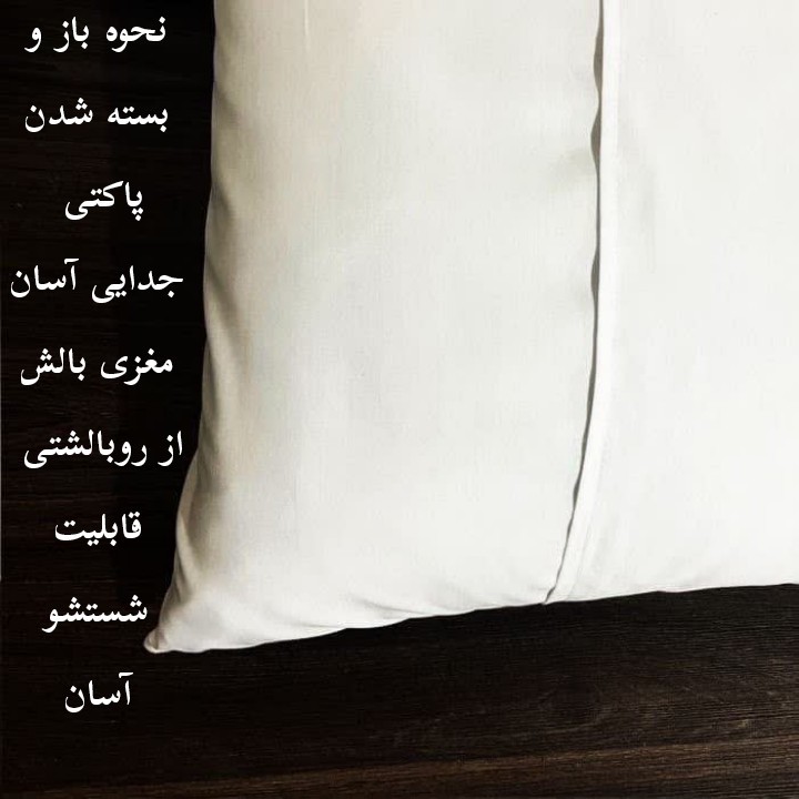 بالش کودک ناریکو مدل کارتونی طرح پنگوئن کد 01191