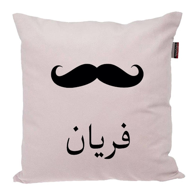 کوسن ناریکو مدل اسم شخصی طرح پسرانه اسم فریان کد 05210