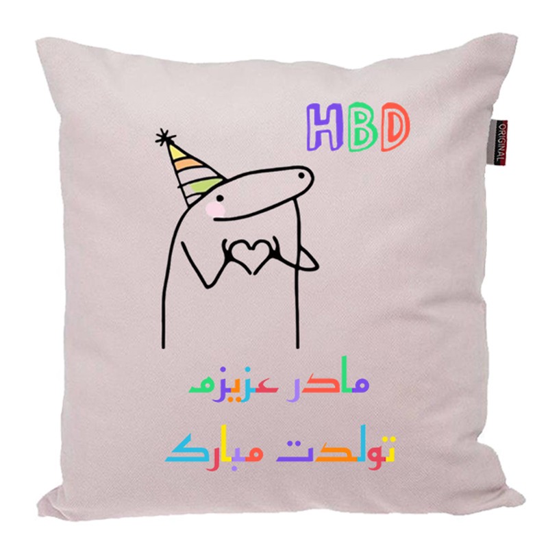 کوسن ناریکو طرح تولدت مبارک مادرم کد 03949