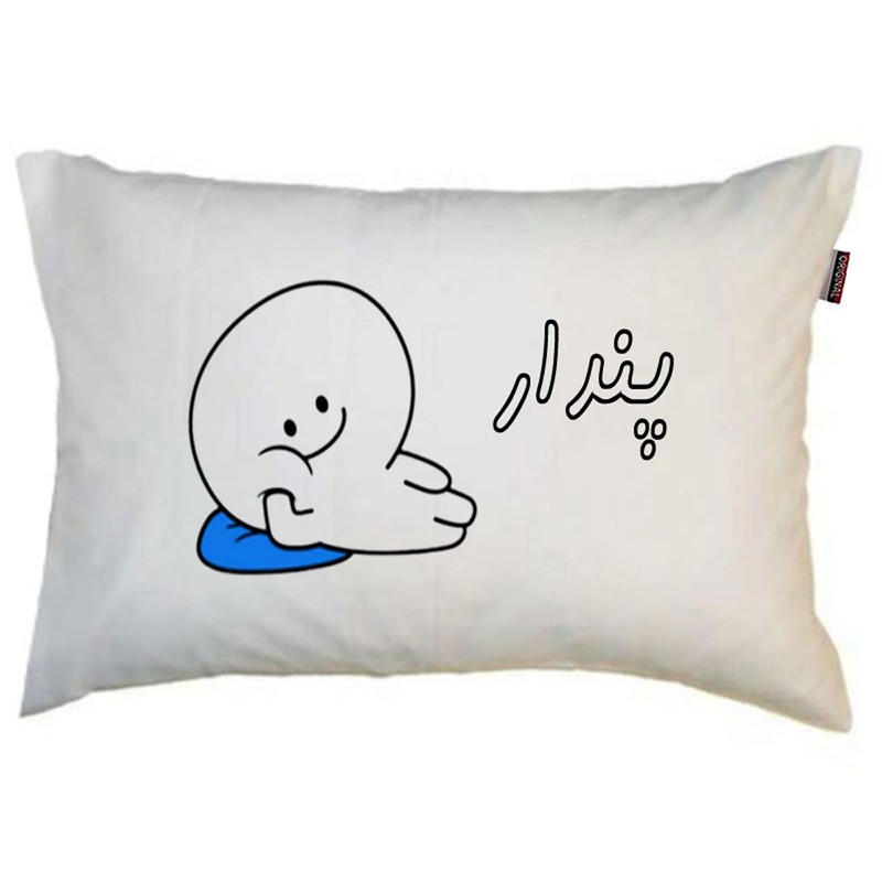 بالش ناریکو مدل نوجوان طرح پسرانه اسم پندار کد 0975