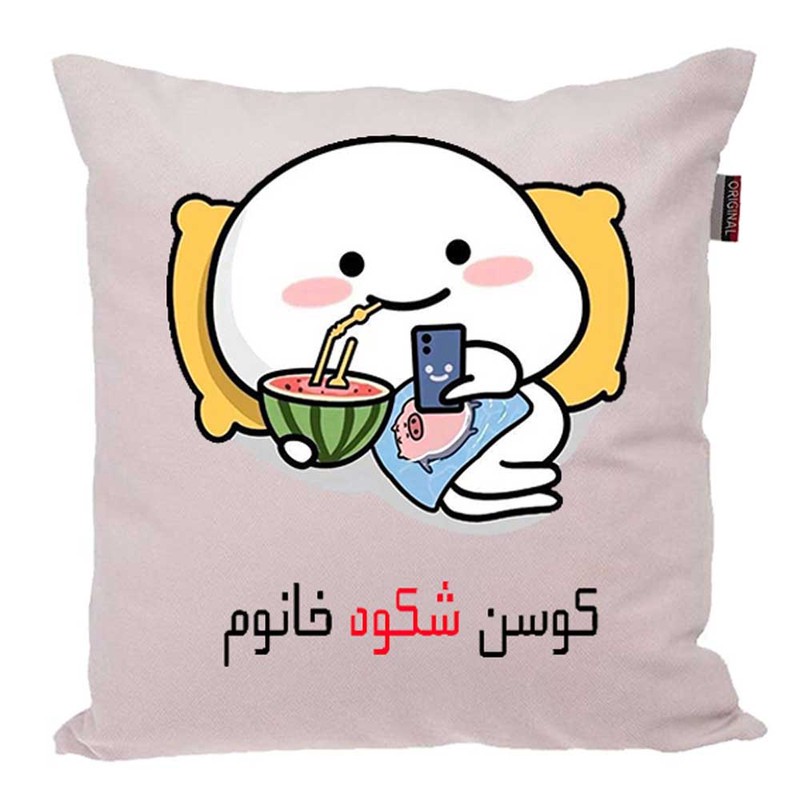 کوسن پاد آفرین مدل فانتزی اسم شخصی طرح دخترانه اسم شکوه کد 1303