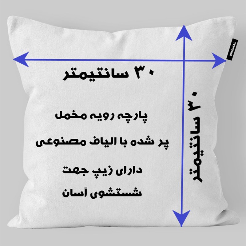 کوسن کودک تاراد مدل اسم دلارام کد KO2639