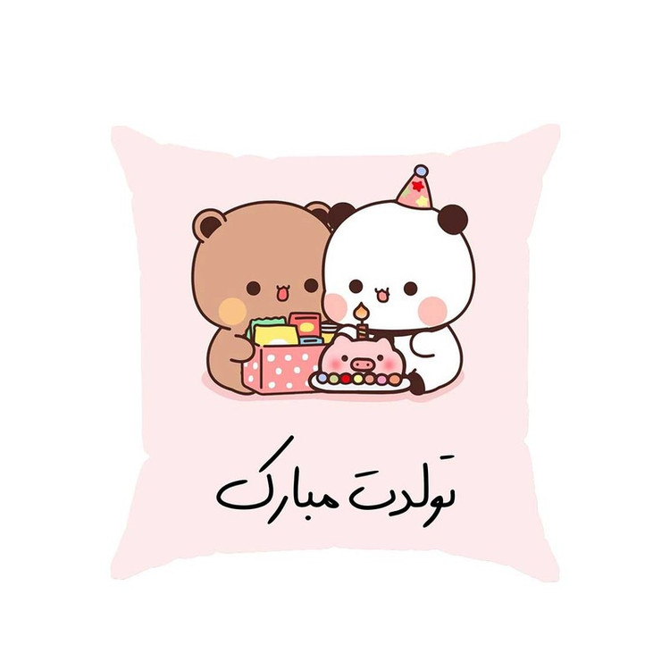 کوسن پاد آفرین مدل فانتزی طرح تولدی تولدت مبارک کد 02267