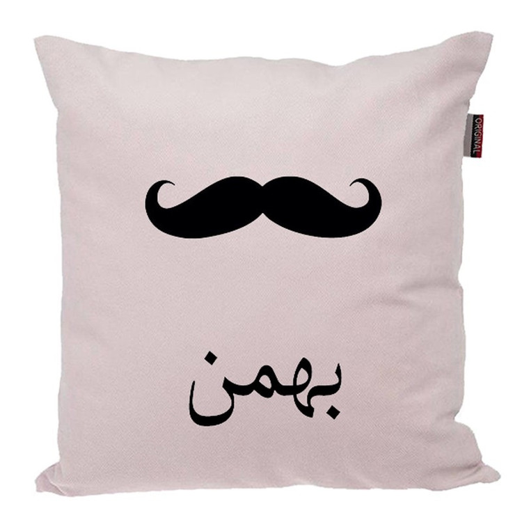 کوسن ناریکو مدل اسم شخصی طرح پسرانه اسم بهمن کد 05268