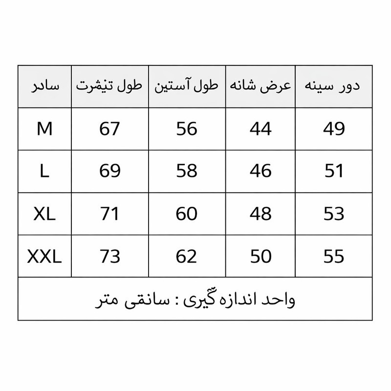 تیشرت آستین بلند مردانه مدل M02535-002