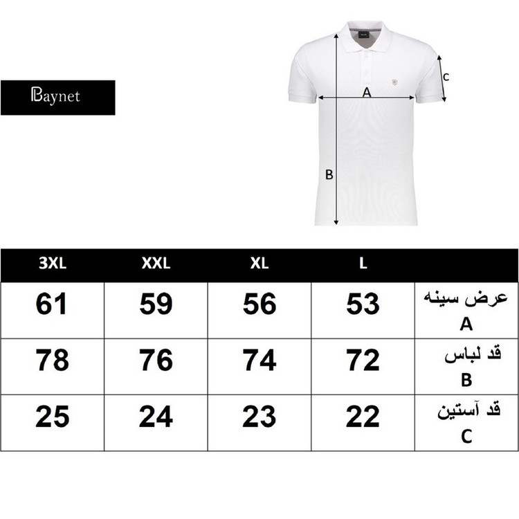 تیشرت آستین کوتاه مردانه باینت مدل 832-1
