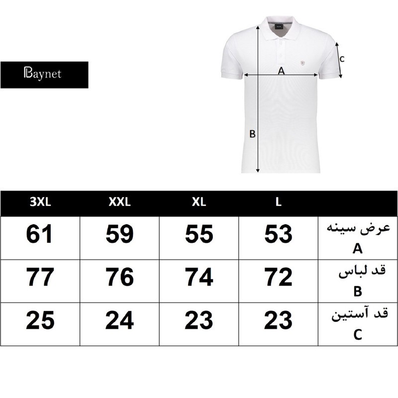 تیشرت آستین کوتاه مردانه باینت مدل 841-4