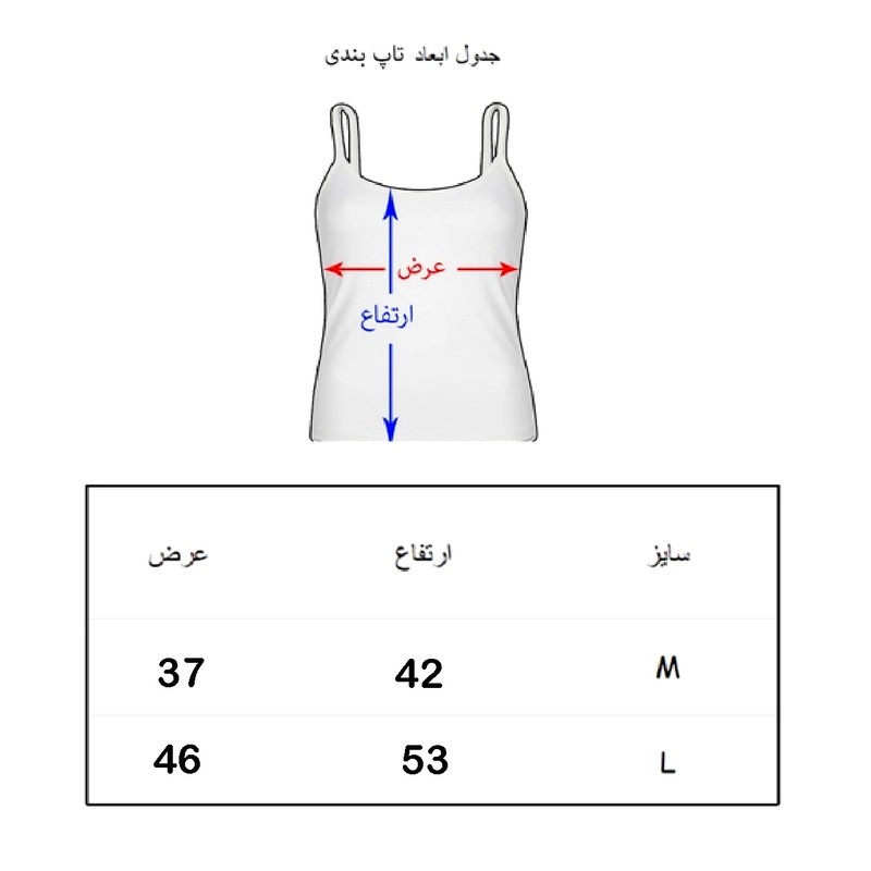 تاپ زنانه مدل کیتی کد S11