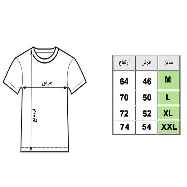 تیشرت آستین کوتاه مردانه طرح والیبال کد A120