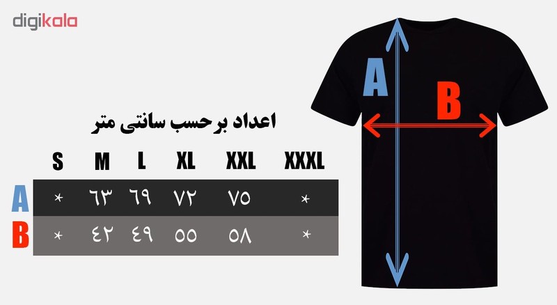 تیشرت مردانه طرح مدیتیشن-یوگا کد 0077