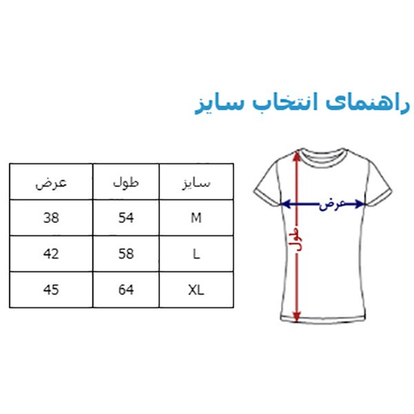 تی شرت زنانه طرح عینک هری پاتر کد hp-201