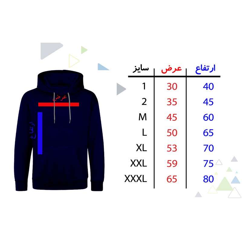 هودی مردانه مدل گرگ F463