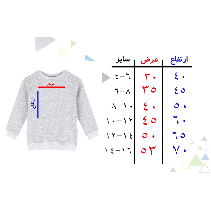 سویشرت پسرانه مدل مرد عنکبوتی کد X01
