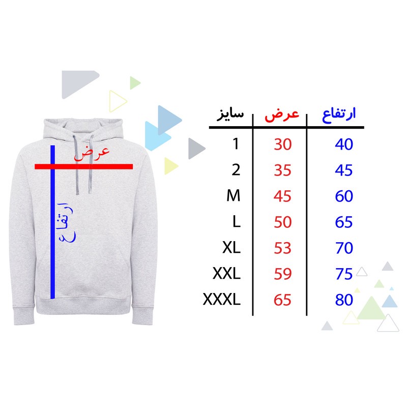 هودی مردانه مدل A00