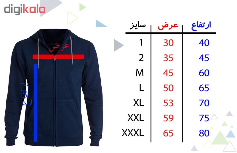 سویشرت مردانه کد k25
