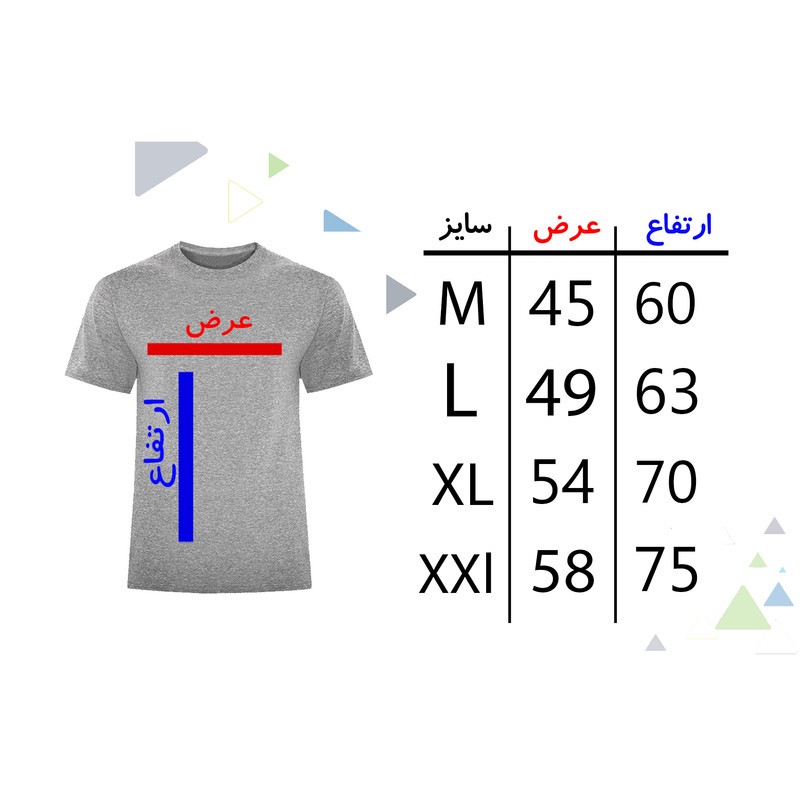 تی شرت آستین کوتاه مردانه مدل کوهنورد کد V253