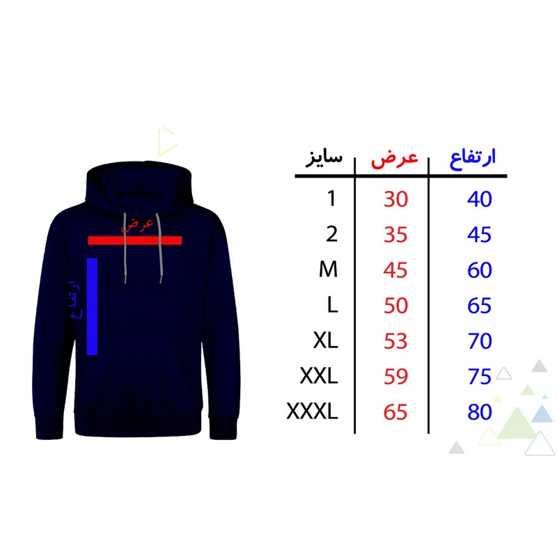 هودی مردانه طرح کاراته کد F502