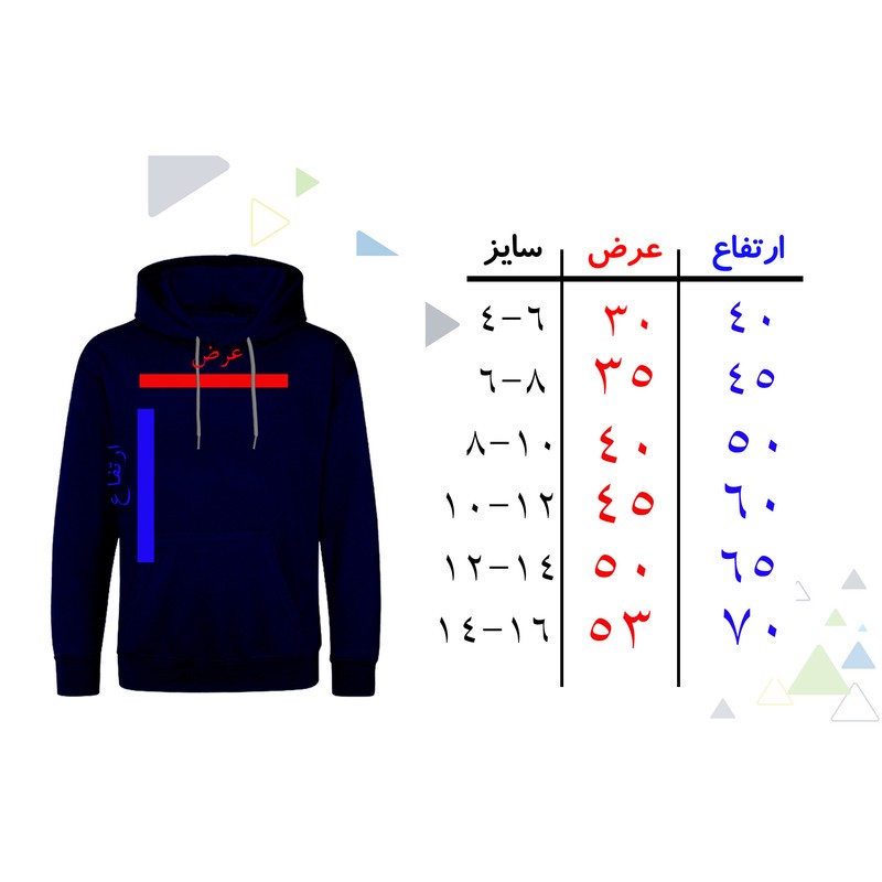 هودی پسرانه مدل یین یانگ W82