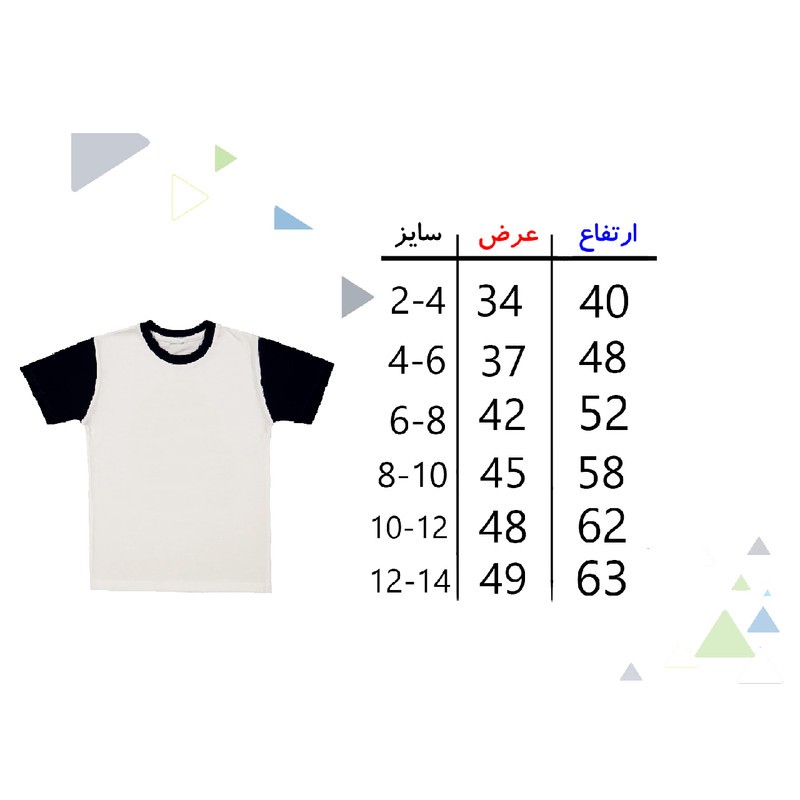 تیشرت آستین کوتاه پسرانه مدل سامورایی A204