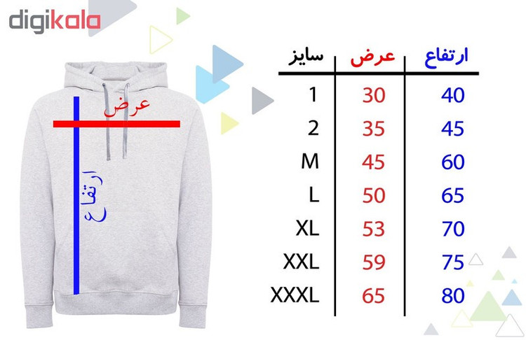 هودی مردانه طرح شاخه کد S506