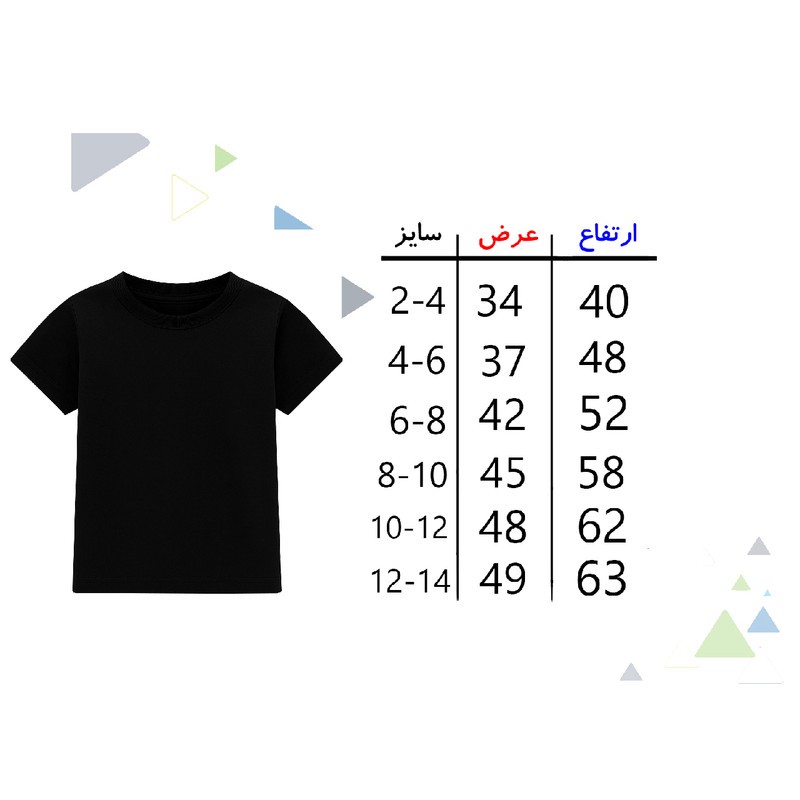تیشرت آستین کوتاه پسرانه مدل A13 طرح بتمن