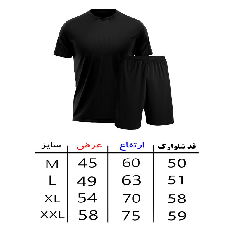 ست تیشرت آستین کوتاه و شلوارک راحتی مردانه مدل A21