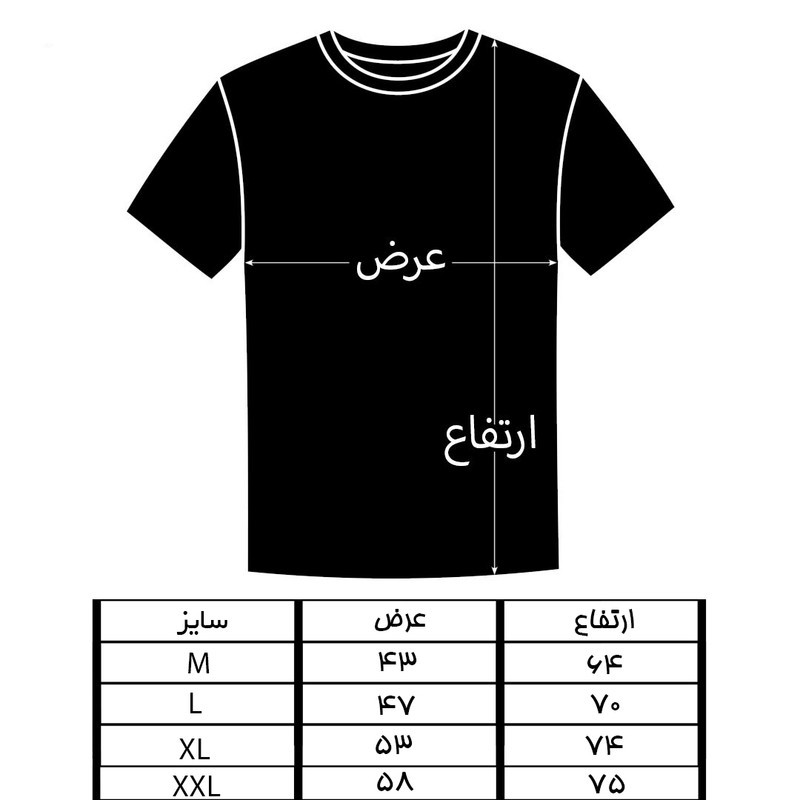 ست تی شرت و شلوارک مردانه کد TSH035