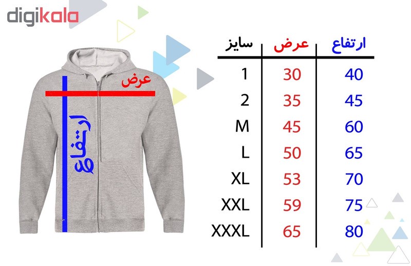 سویشرت مردانه کد S05